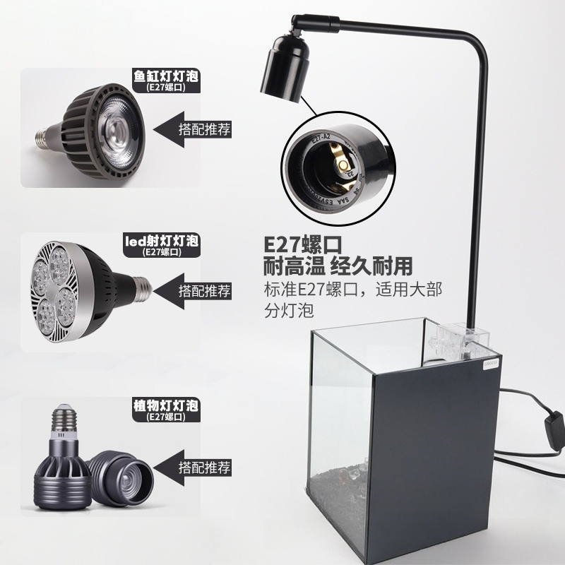 Suporte para Luz de Aquário LE - Aquarium Fish Lamp avaliação e preço