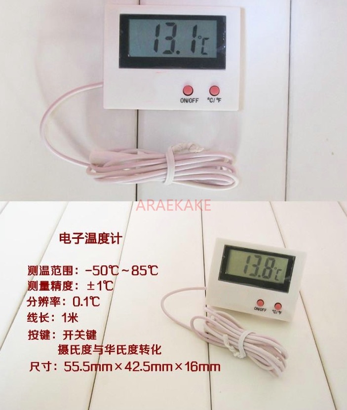 Termômetro eletrônico, termôme - Aquarium Thermometer avaliação e preço
