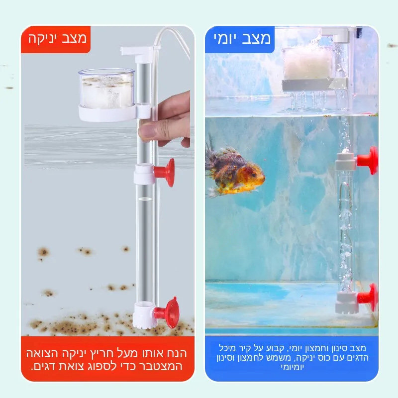 Coletor de Resíduos de Peixes  - Aquarium Fish Waste Collector avaliação e preço
