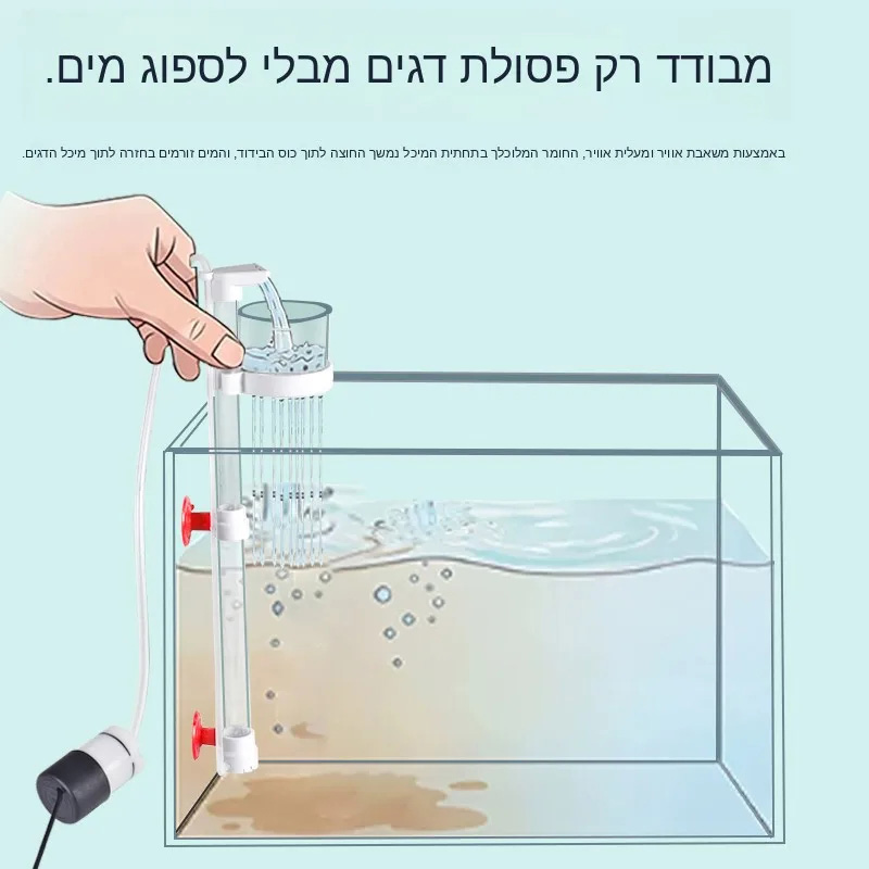 Coletor de Resíduos de Peixes  - Aquarium Fish Waste Collector avaliação e preço